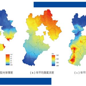 大氣環(huán)境監測